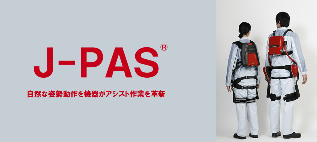 J-PAS ハイパワーモデル