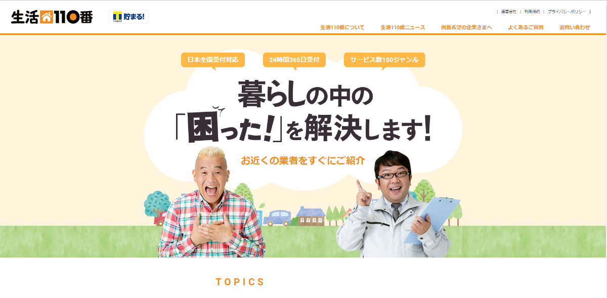 徹底解説 害獣モグラの退治方法まとめ おすすめグッズや業者 自分でできる撃退法 Umm 農業とつながる情報メディア