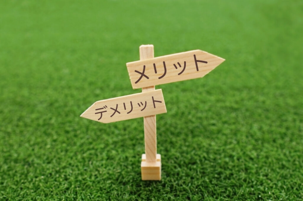 大地を守る会の口コミや評判は?利用するメリット・デメリットや注文方法も徹底解説 UMM 農業とつながる情報メディア 大地を守る会の口コミや評判は?利用するメリット・デメリットや注文方法も徹底解説 UMM 農業とつながる情報メディア