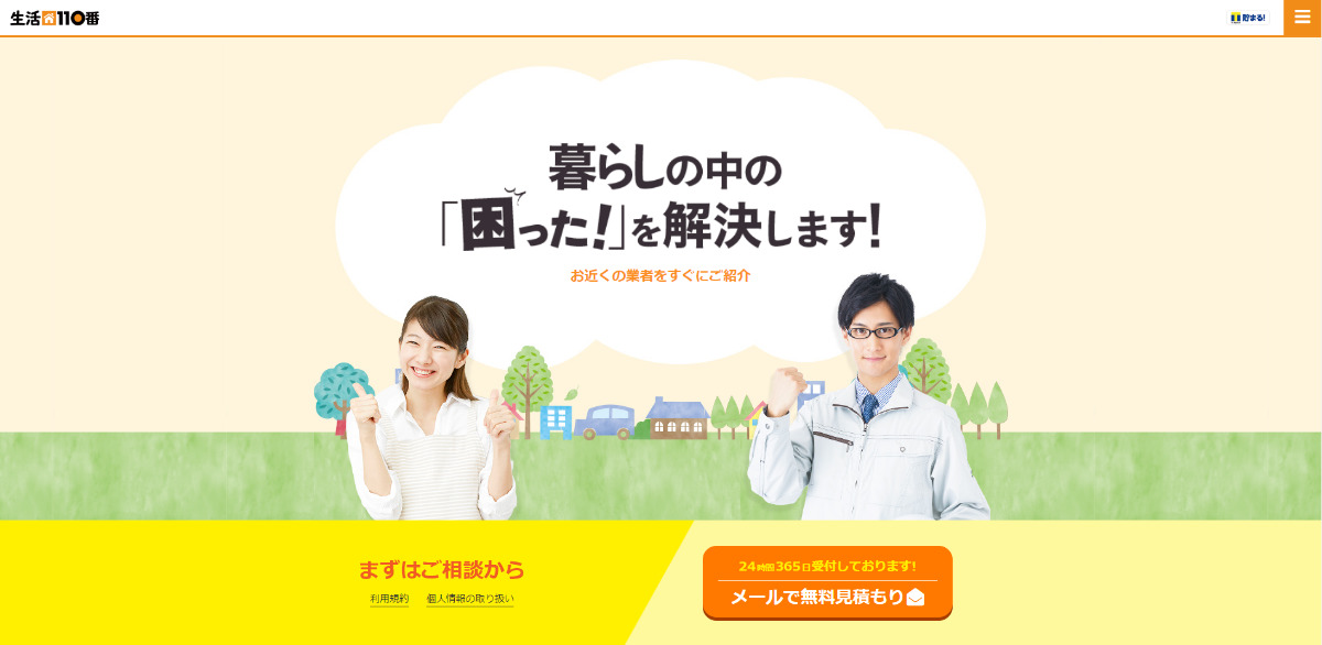 芝張りの費用はいくら 業者 Diyの相場や種類ごとの作業手順を解説 Umm 農業とつながる情報メディア