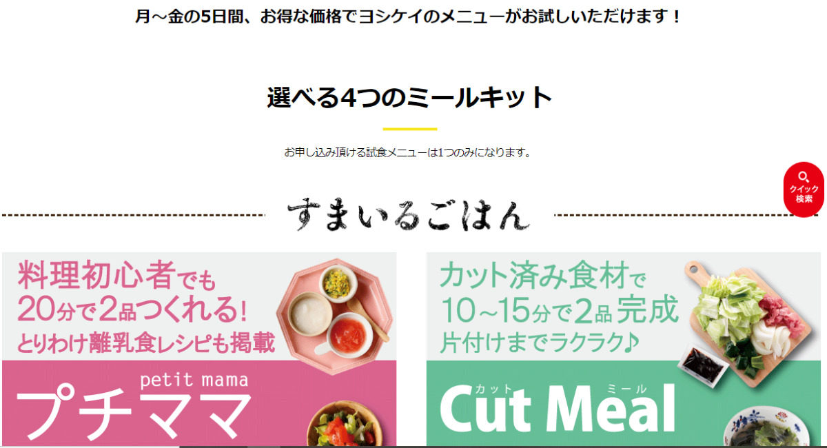 一人暮らしで料理がめんどくさいときの対処法！これだけは食べたほうがいい食材 | UMM 農業とつながる情報メディア