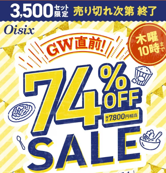 ✨期間限定特別価格✨ 注文品 初回フォロワー10%割引