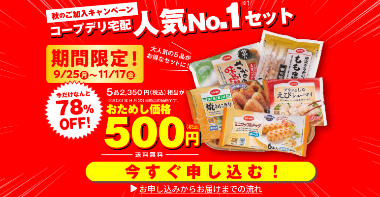 2023年】一人暮らしにもおすすめの野菜宅配26選！美味しさランキング