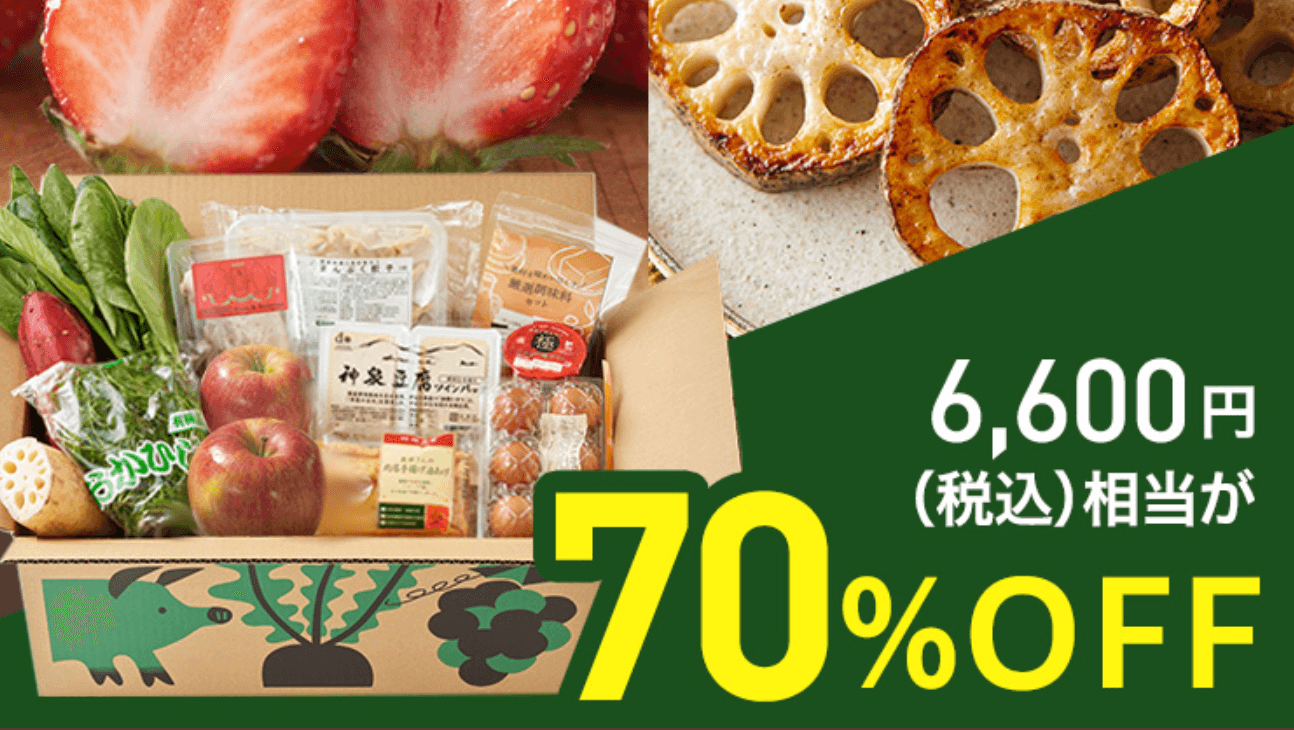 野菜 安く買う方法