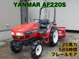 ヤンマー トラクター 写真