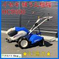 イセキ 耕運機 写真