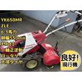 ヤンマー 管理機 写真