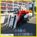 クボタ コンバイン 写真