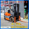 トヨタ フォークリフト 写真