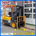 TCM フォークリフト 写真