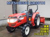 三菱 トラクター 写真