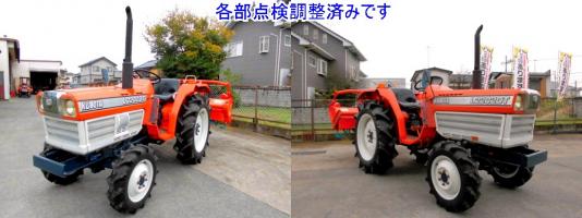 クボタ トラクター 写真