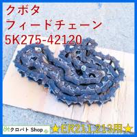クボタ 部品（パーツ） 写真