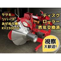 ササキ 畦塗機 写真