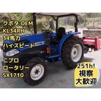 ニューホランド トラクター 写真