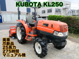 クボタ トラクター 写真