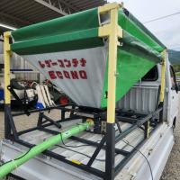 タイショー レザーコンテナ 写真
