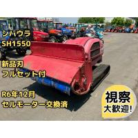 シバウラ ハンマーナイフモア 写真