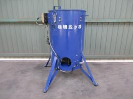 石井製作所 種籾脱水機 写真