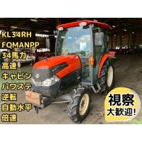 クボタ トラクター 写真
