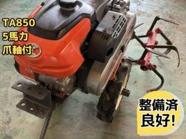 クボタ 管理機 写真