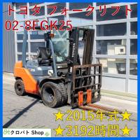 トヨタ フォークリフト 写真
