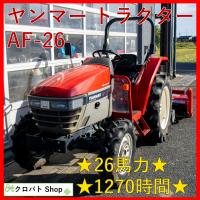 ヤンマー トラクター 写真