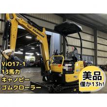 ヤンマー ミニユンボ 写真