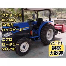 ニューホランド トラクター 写真