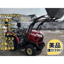 ヤンマー トラクター 写真