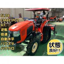 クボタ トラクター 写真