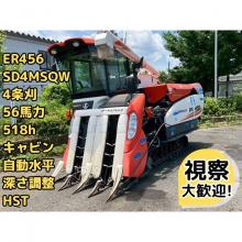 クボタ コンバイン 写真