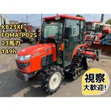 クボタ トラクター 写真