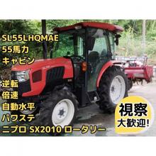 クボタ トラクター 写真