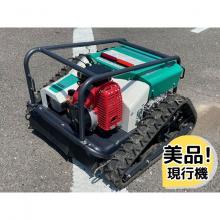 オーレック 草刈機 写真