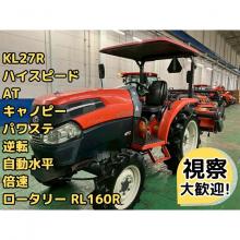 クボタ トラクター 写真