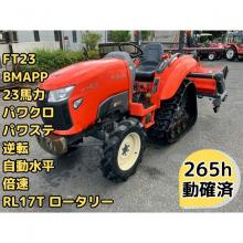 クボタ トラクター 写真