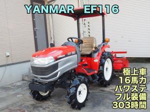 クボタ トラクター 写真