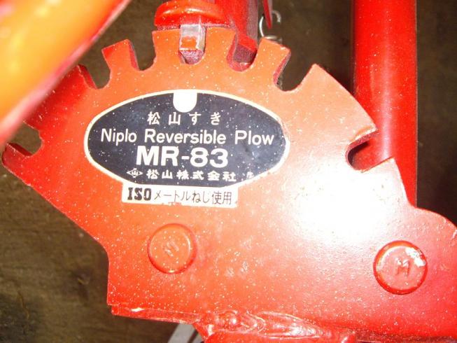 スキ ＭＲ83 写真３