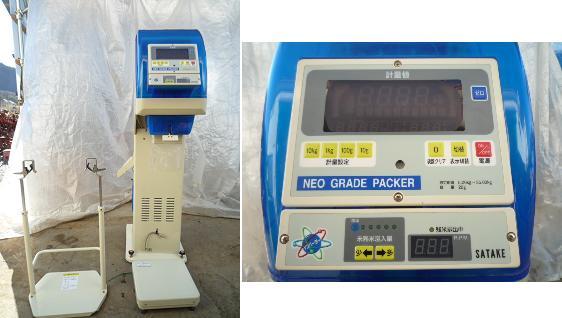 自動計量選別機 ＮＰＡ３２Ｖ－Ｖ（２） 写真３