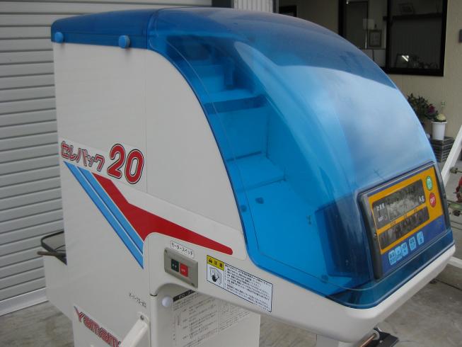 計量機 SP20(セルパック20） 写真２