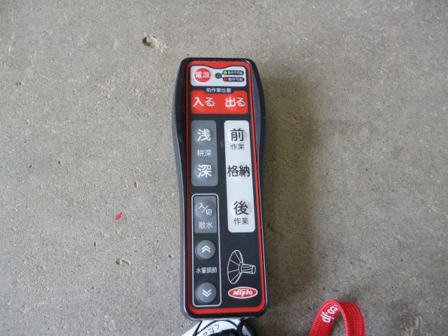 畦塗機 SZR-302NJ-A1 写真４