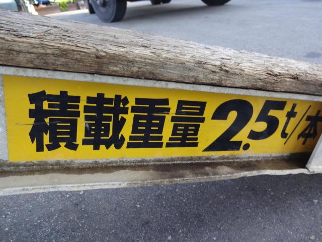 アルミブリッジ P05-15 写真３