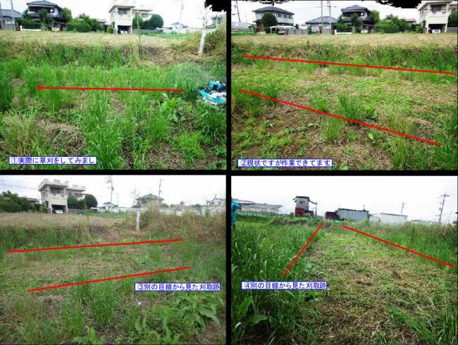 草刈機 GCK501 埼玉発! 写真２