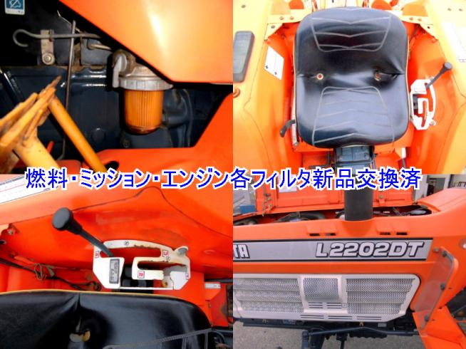 トラクター 新春!埼玉発! L2202DT 4駆 点検整備済　動画有　陸送OK  写真４