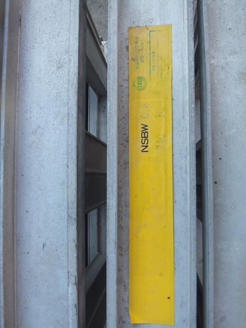 アルミブリッジ NSBW240-30-0.8 写真３