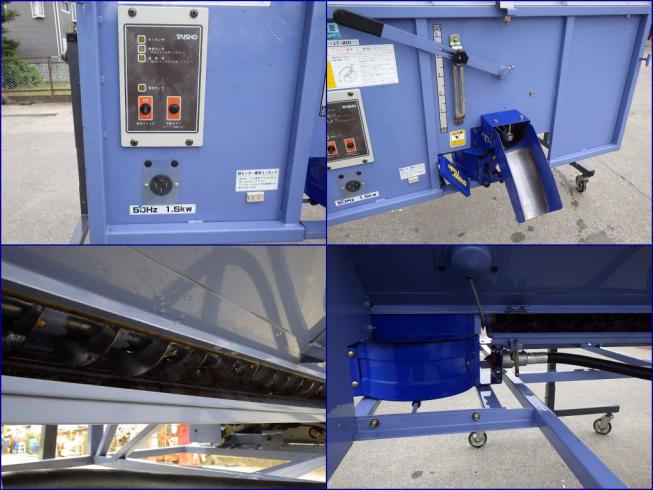 グレンコンテナ 埼玉　タイショー グレンコンテナ SC-11 シューター仕様 動画有 写真２