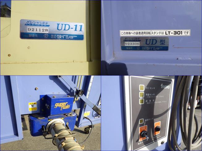 グレンコンテナ 埼玉 タイショー グレンコンテナ UD-11 動作確認済 動画有 写真３