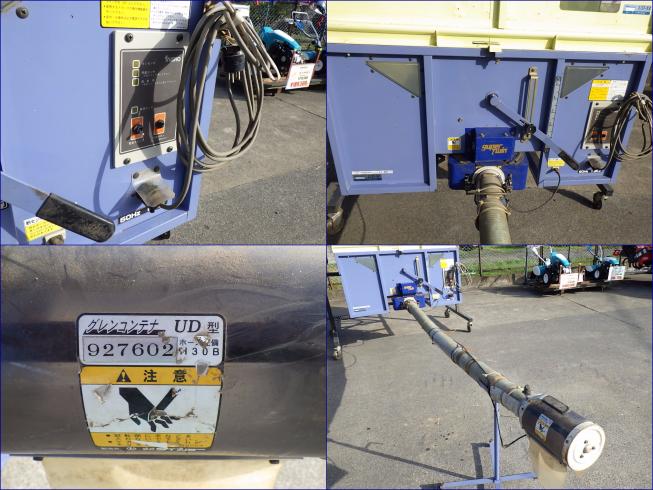 グレンコンテナ 埼玉 タイショー グレンコンテナ UD-11 動作確認済 動画有 写真４