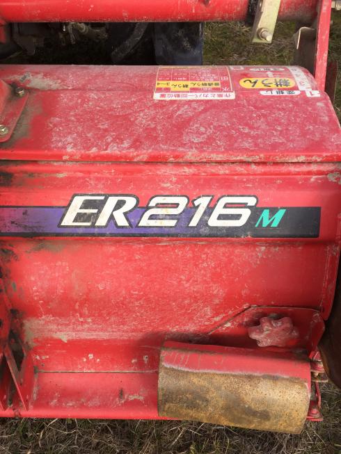 トラクター EF230 写真４